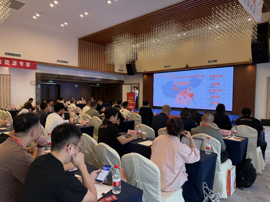 www.k8.com Jinnengbao Household PV National Investment Promotion Conference in Guangzhou Successfully Concluded
