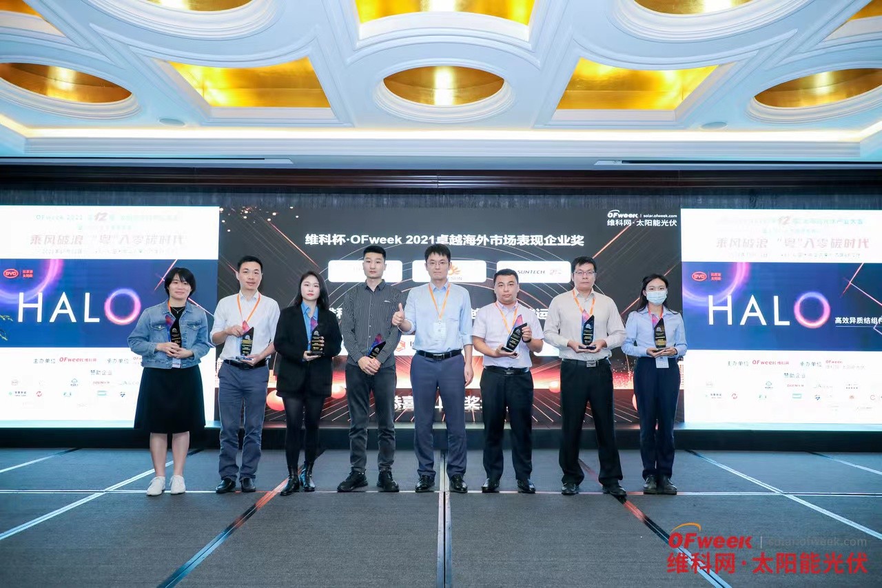 www.k8.com Wins the Award for Excellence in Overseas Market Performance 2021